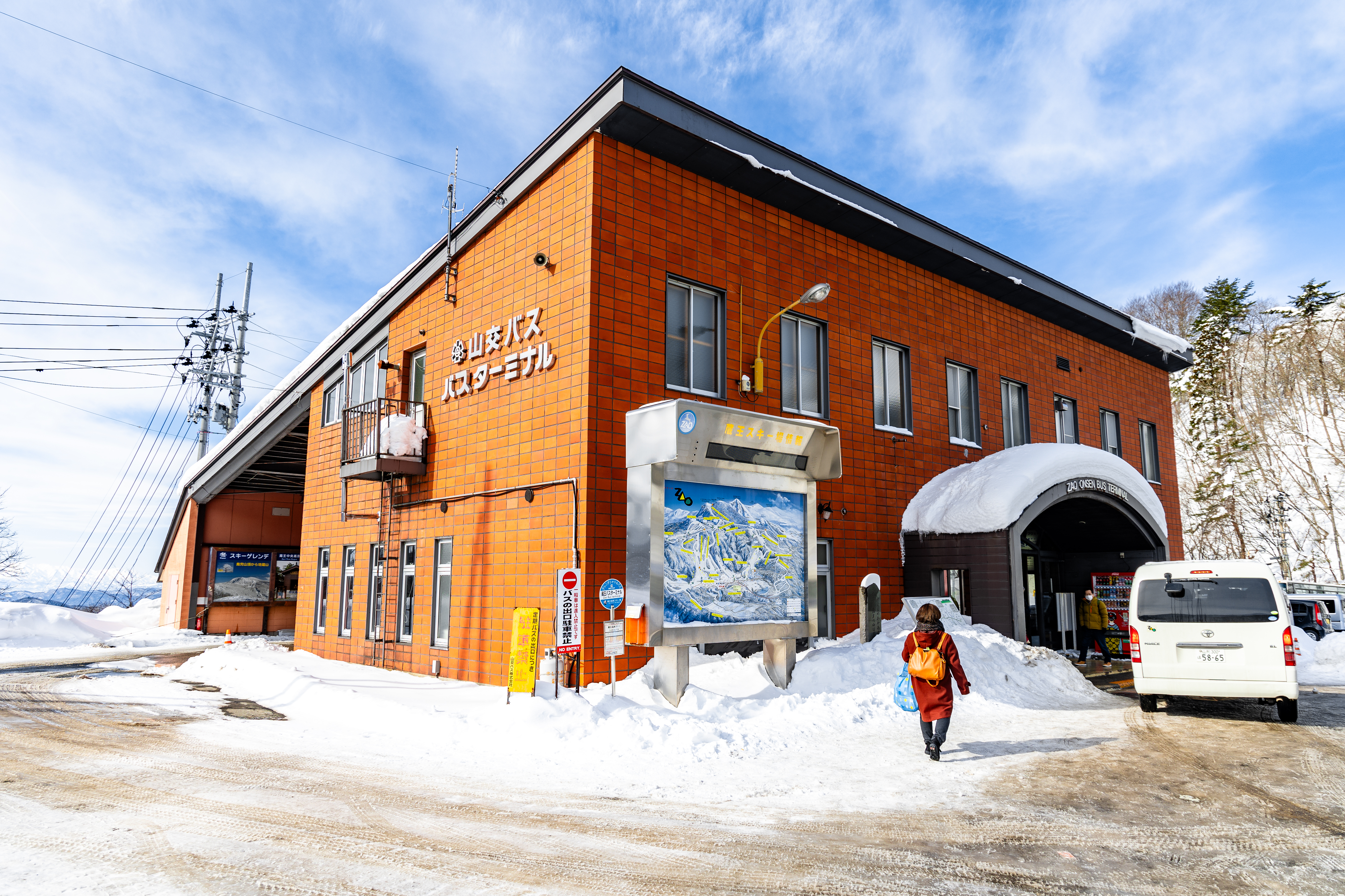 Zao Onsen Photo 1